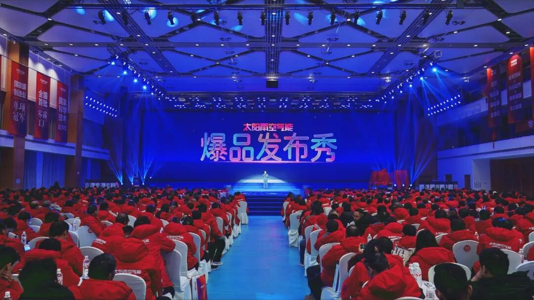 空气能,太阳能,热水器 空气能,太阳能,热水器