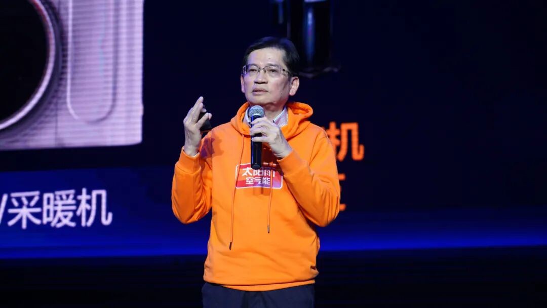 空气能,太阳能,热水器 空气能,太阳能,热水器