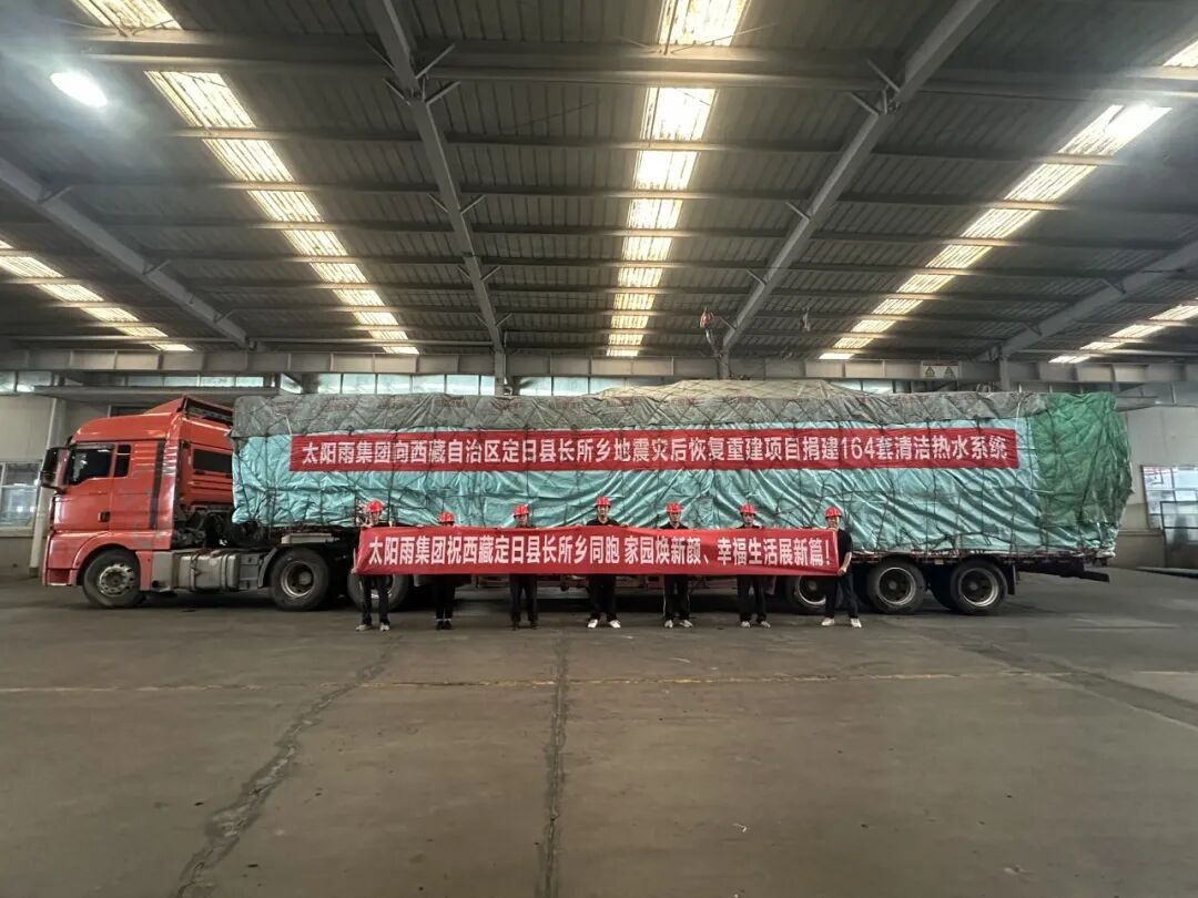 空气能,太阳能,热水器 空气能,太阳能,热水器