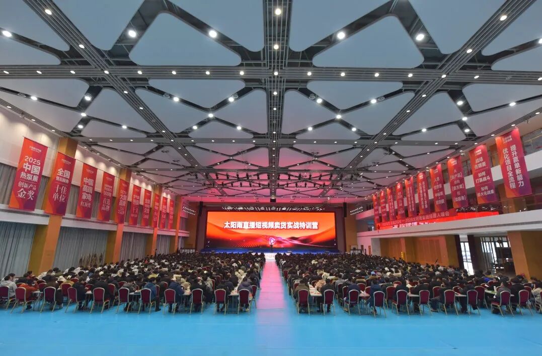 空气能,太阳能,热水器 空气能,太阳能,热水器