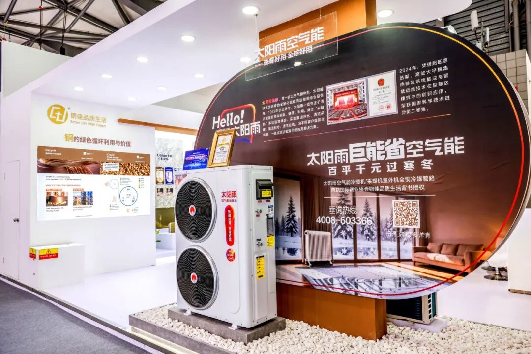 空气能,太阳能,热水器