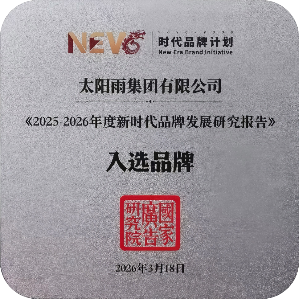 空气能,太阳能,热水器