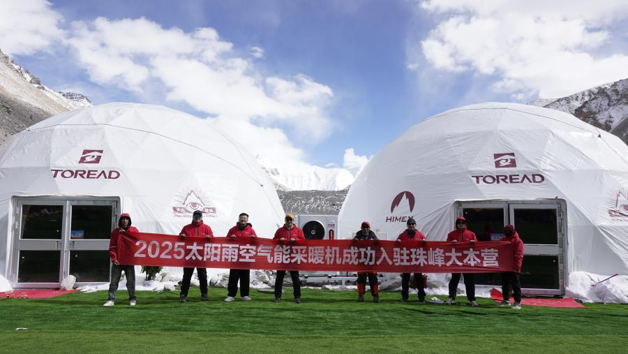 空气能,太阳能,热水器