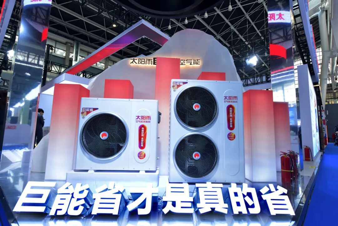 空气能,太阳能,热水器