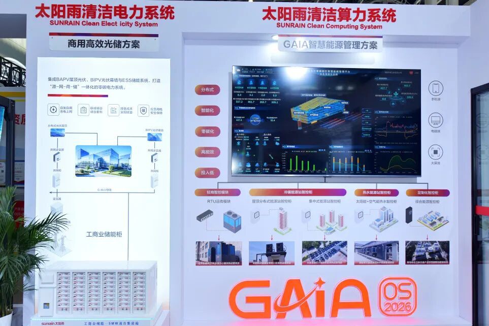 空气能,太阳能,热水器