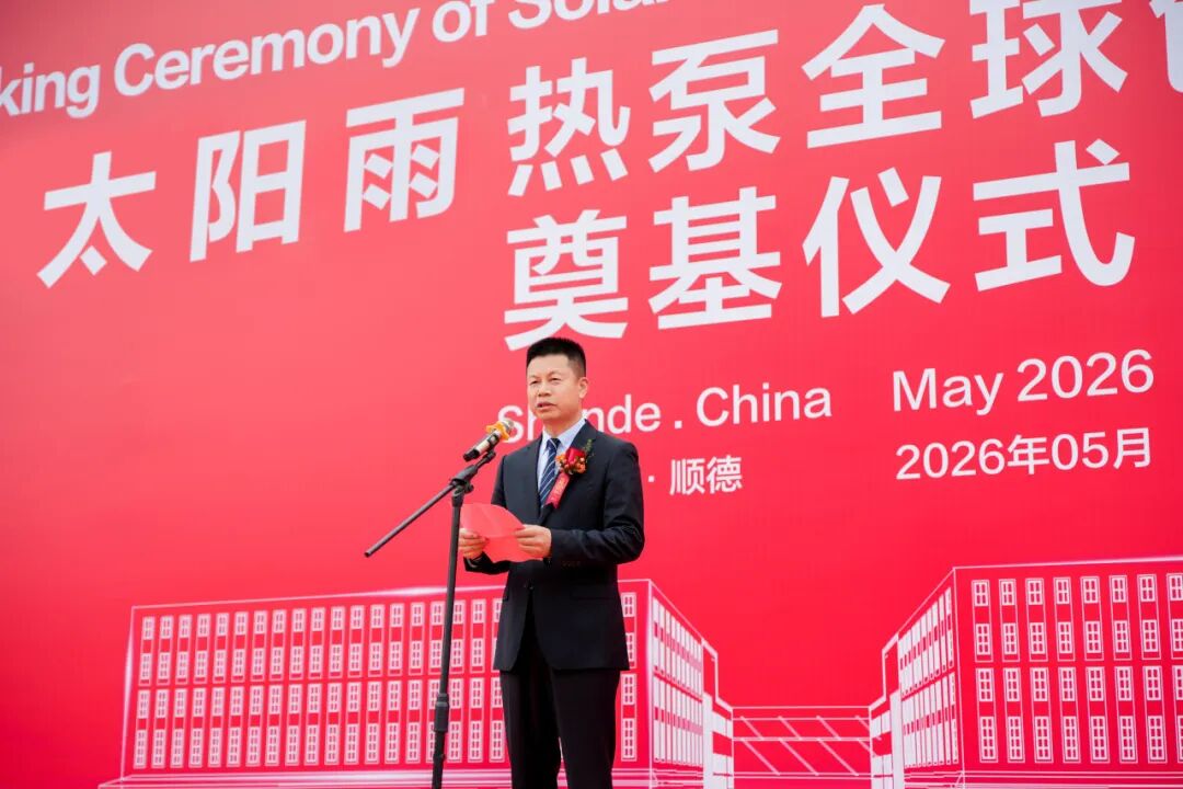 空气能,太阳能,热水器 空气能,太阳能,热水器
