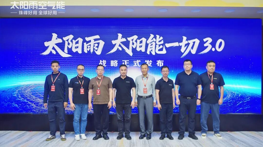 空气能,太阳能,热水器 空气能,太阳能,热水器