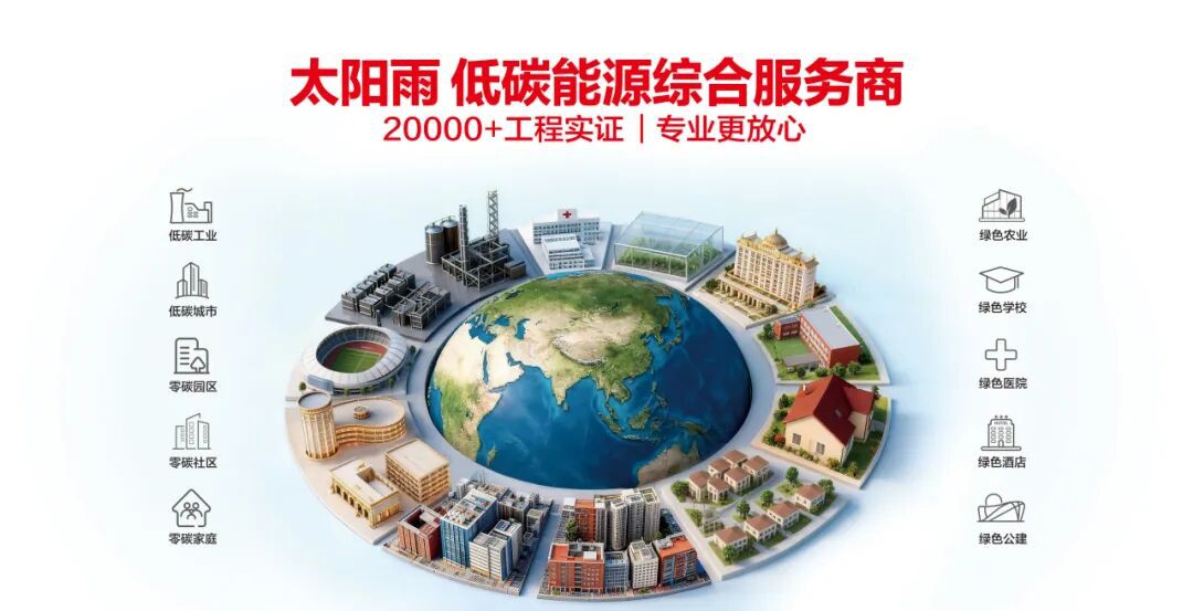 空气能,太阳能,热水器 空气能,太阳能,热水器