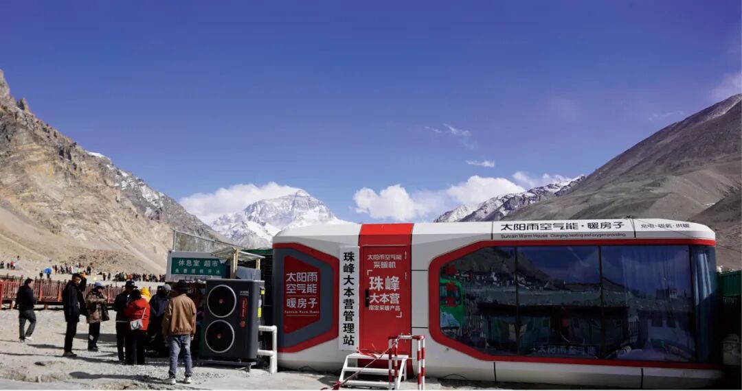 空气能,太阳能,热水器 空气能,太阳能,热水器