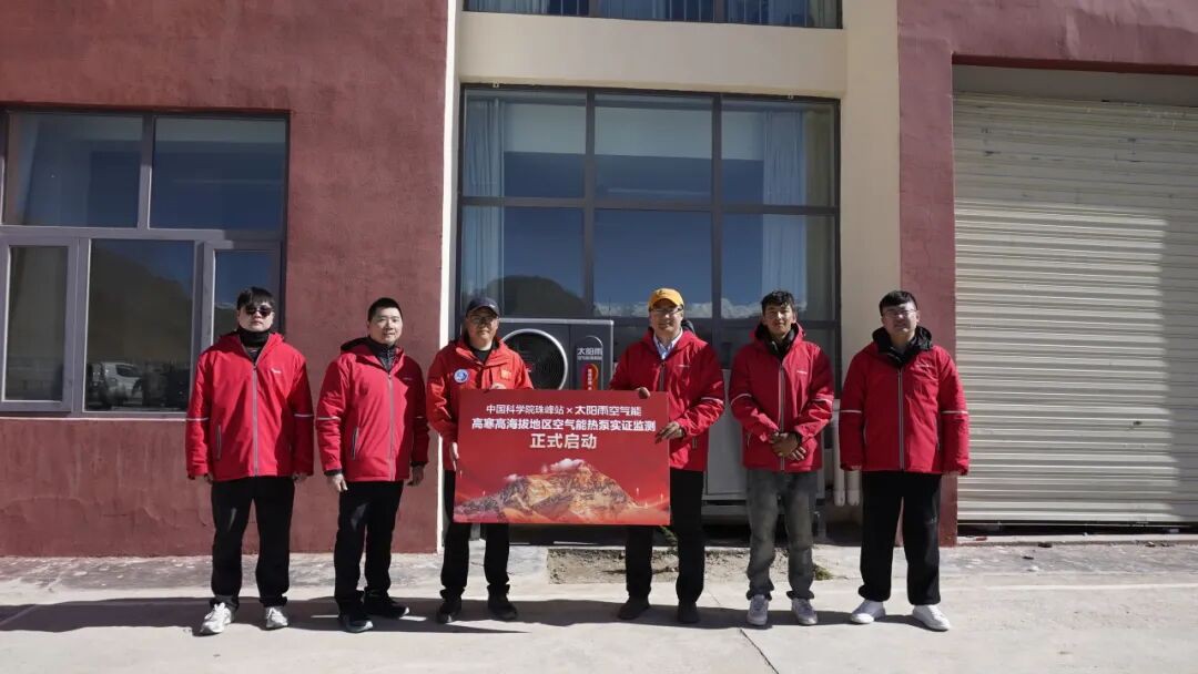 空气能,太阳能,热水器 空气能,太阳能,热水器