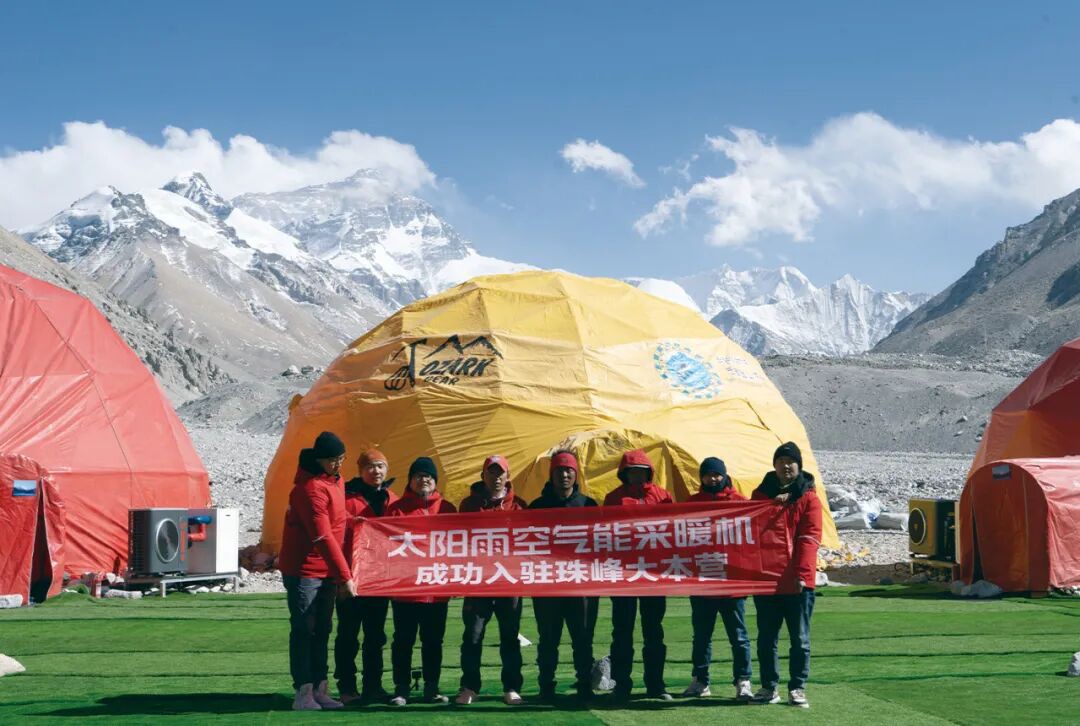 空气能,太阳能,热水器 空气能,太阳能,热水器