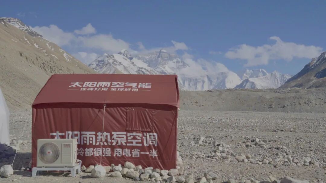 空气能,太阳能,热水器 空气能,太阳能,热水器