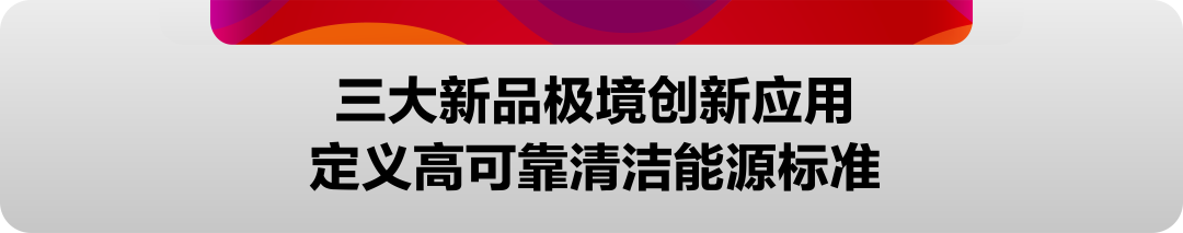 空气能,太阳能,热水器 空气能,太阳能,热水器