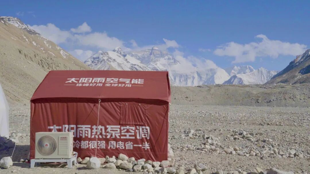 空气能,太阳能,热水器 空气能,太阳能,热水器
