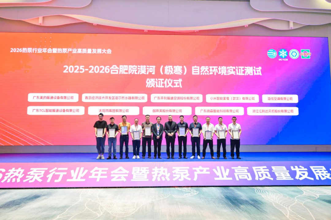 空气能,太阳能,热水器 空气能,太阳能,热水器
