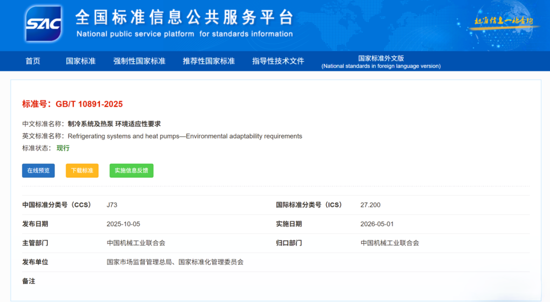 空气能,太阳能,热水器 空气能,太阳能,热水器