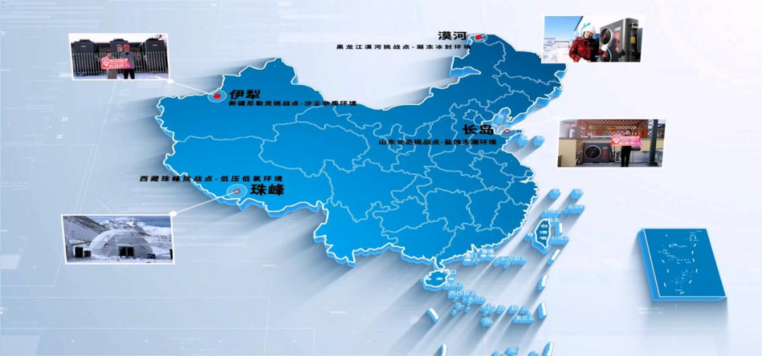 空气能,太阳能,热水器 空气能,太阳能,热水器