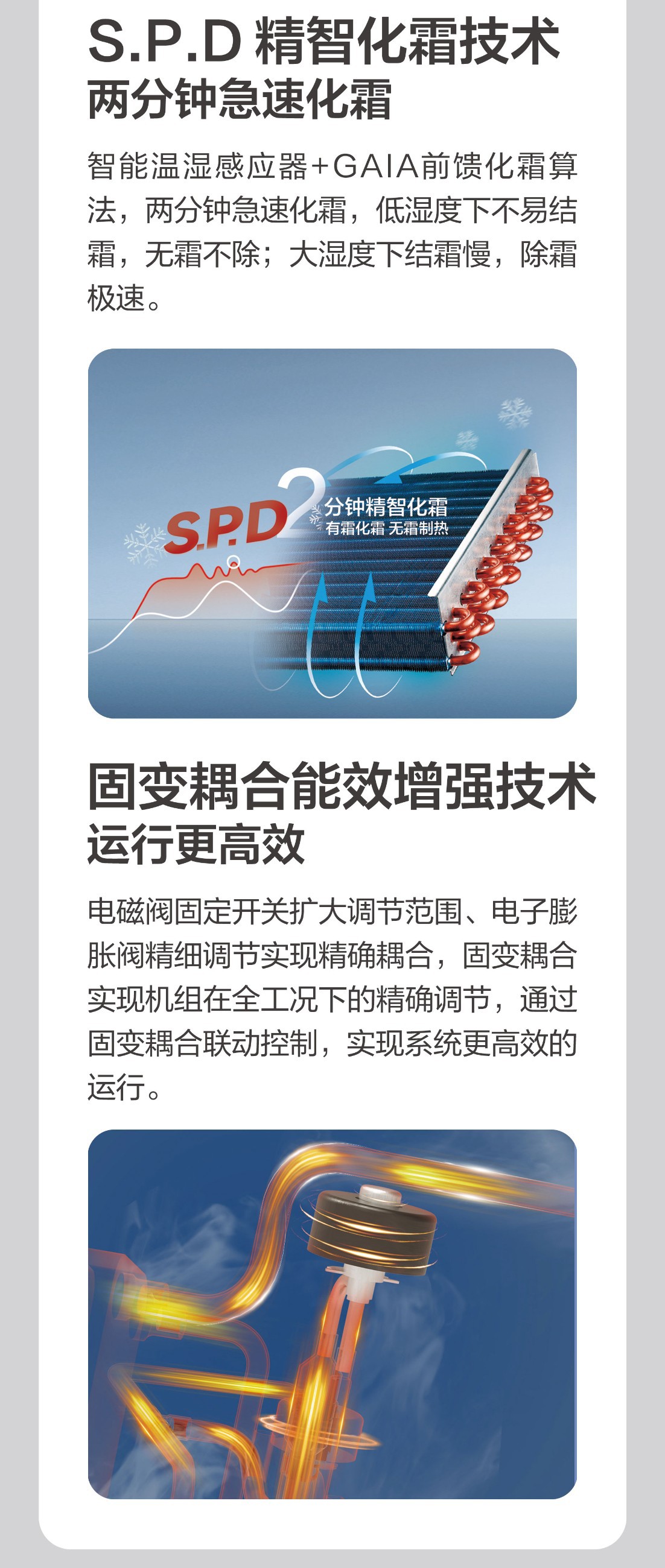 空气能,太阳能,热水器