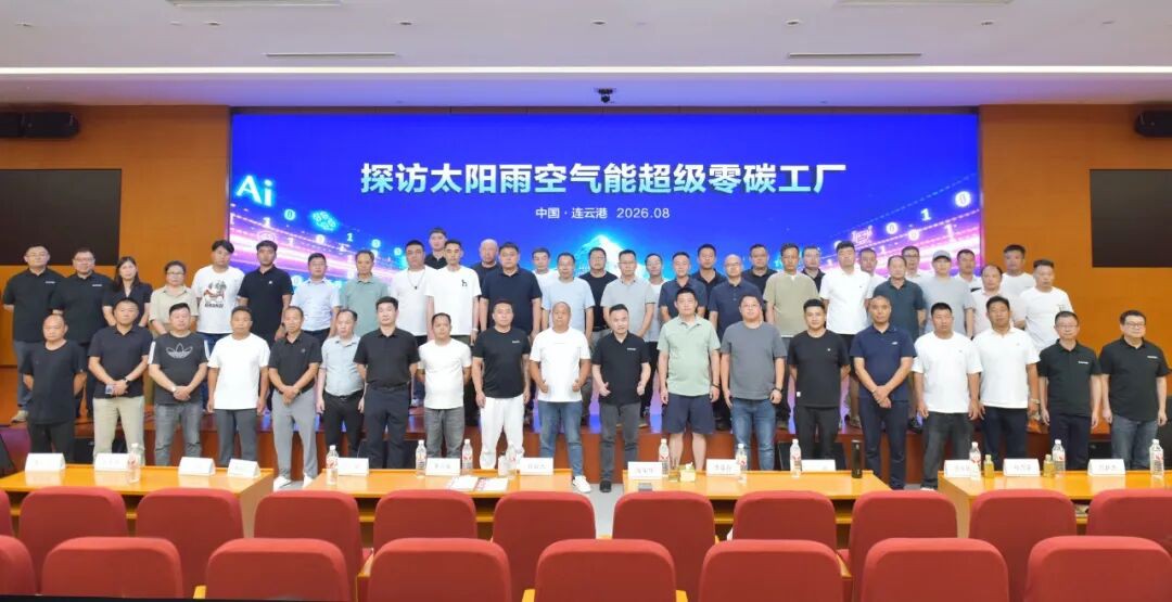 空气能,太阳能,热水器 空气能,太阳能,热水器