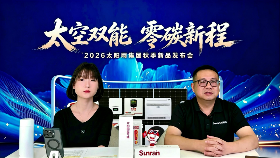 空气能,太阳能,热水器 空气能,太阳能,热水器