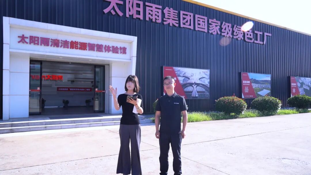 空气能,太阳能,热水器