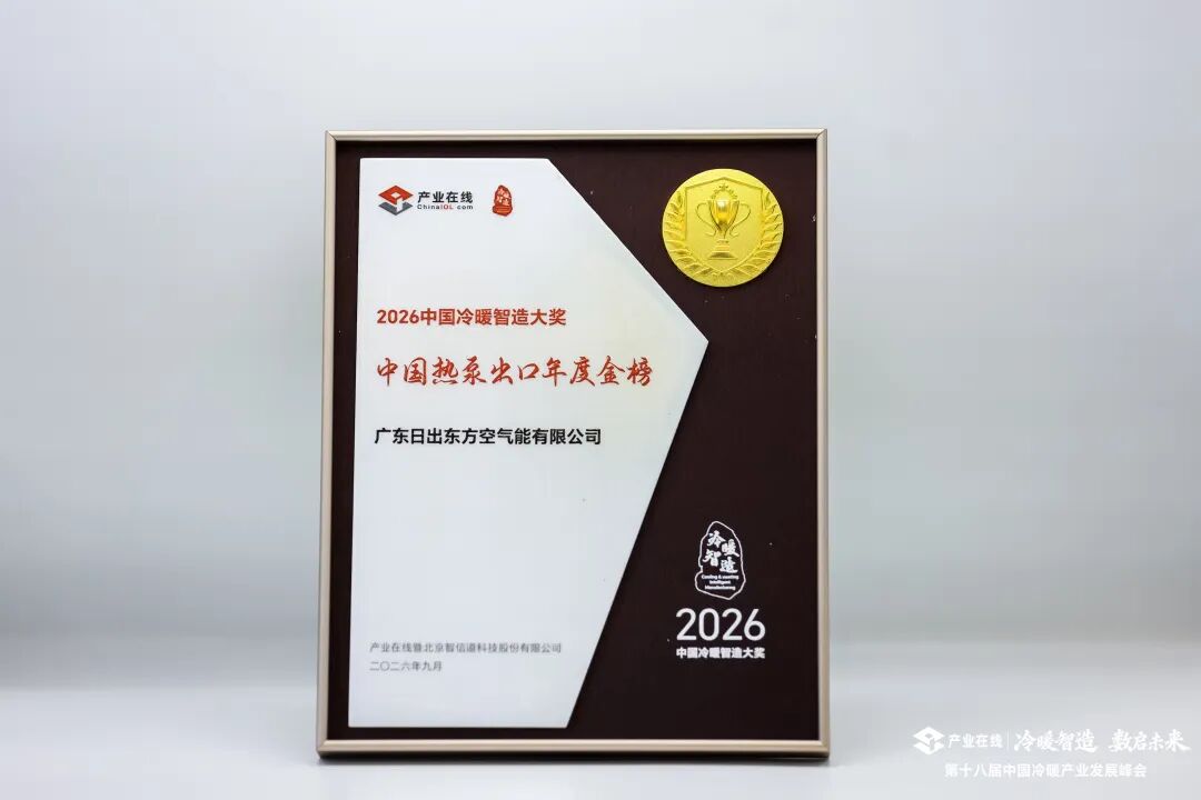 空气能,太阳能,热水器 空气能,太阳能,热水器