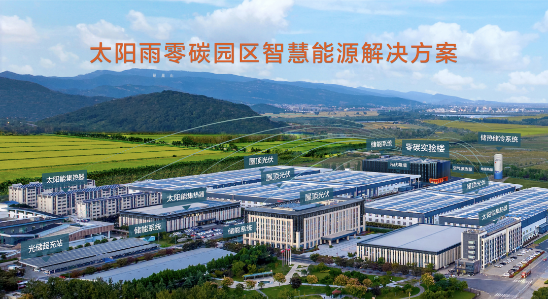 空气能,太阳能,热水器 空气能,太阳能,热水器