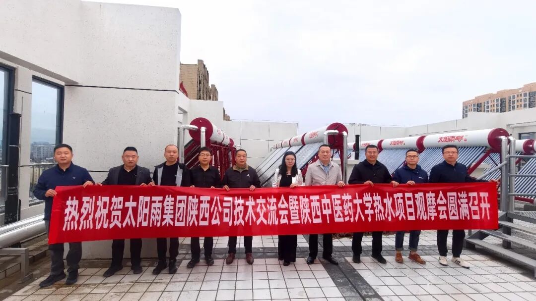 空气能,太阳能,热水器 空气能,太阳能,热水器