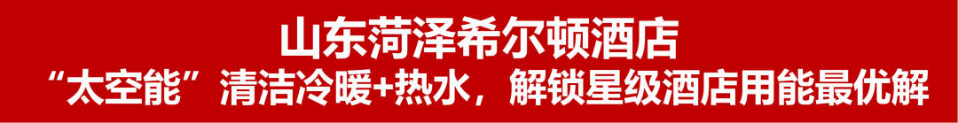 空气能,太阳能,热水器 空气能,太阳能,热水器