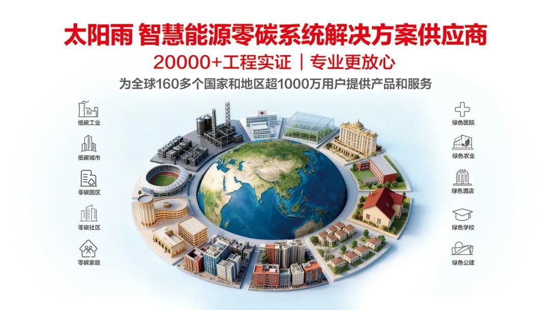 空气能,太阳能,热水器 空气能,太阳能,热水器