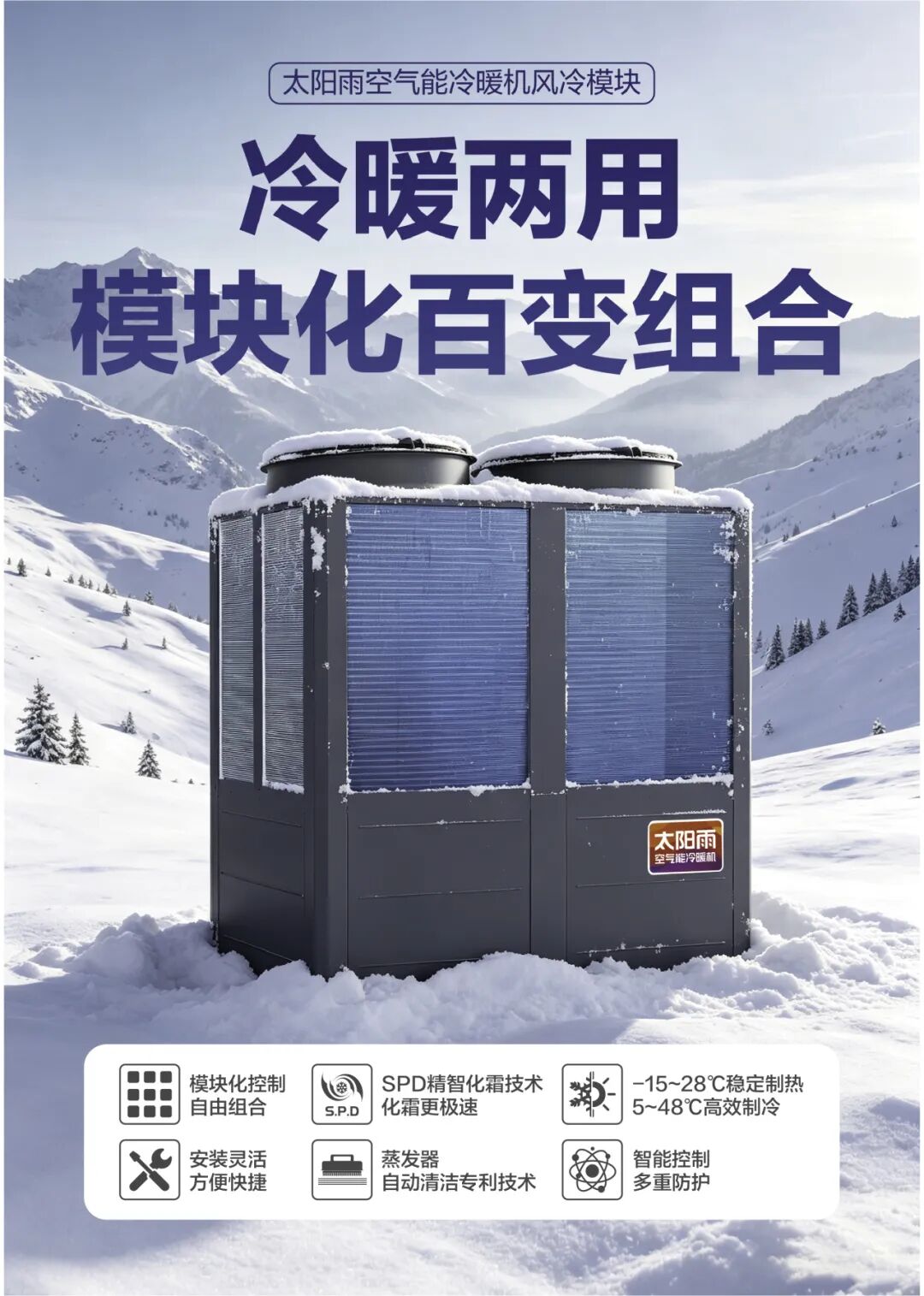 空气能,太阳能,热水器 空气能,太阳能,热水器
