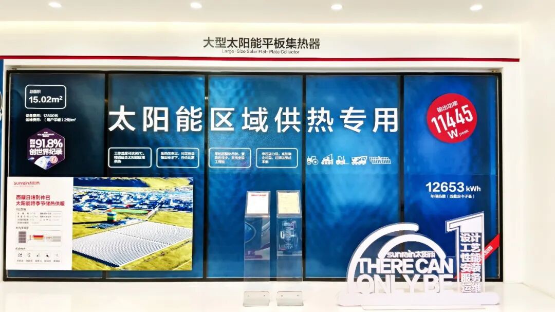 空气能,太阳能,热水器 空气能,太阳能,热水器