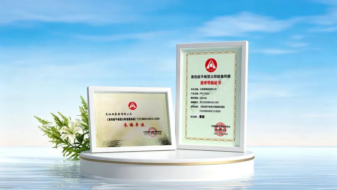 空气能,太阳能,热水器 空气能,太阳能,热水器