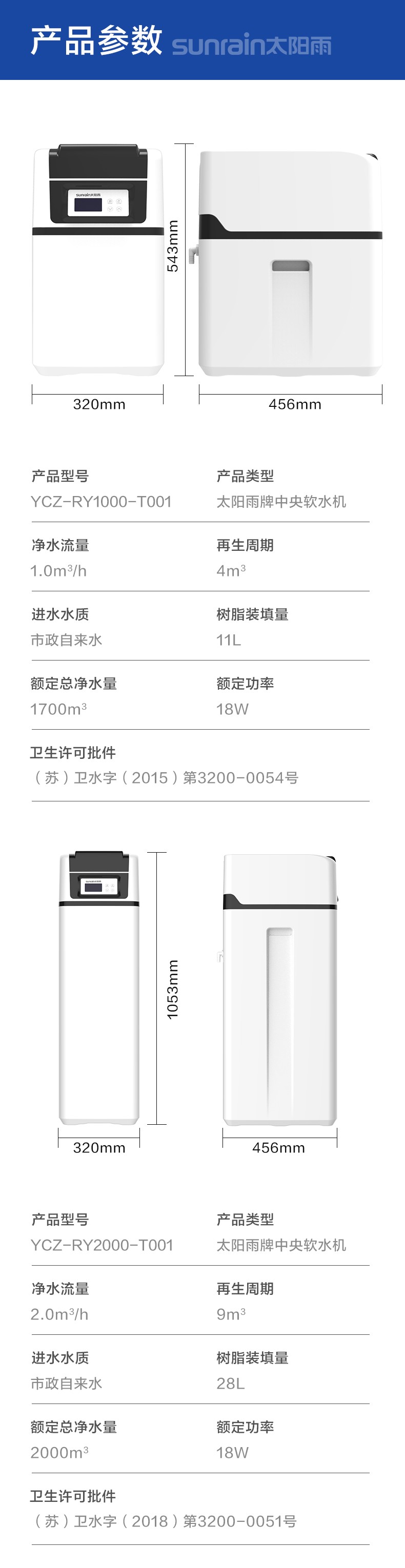 空气能,太阳能,热水器