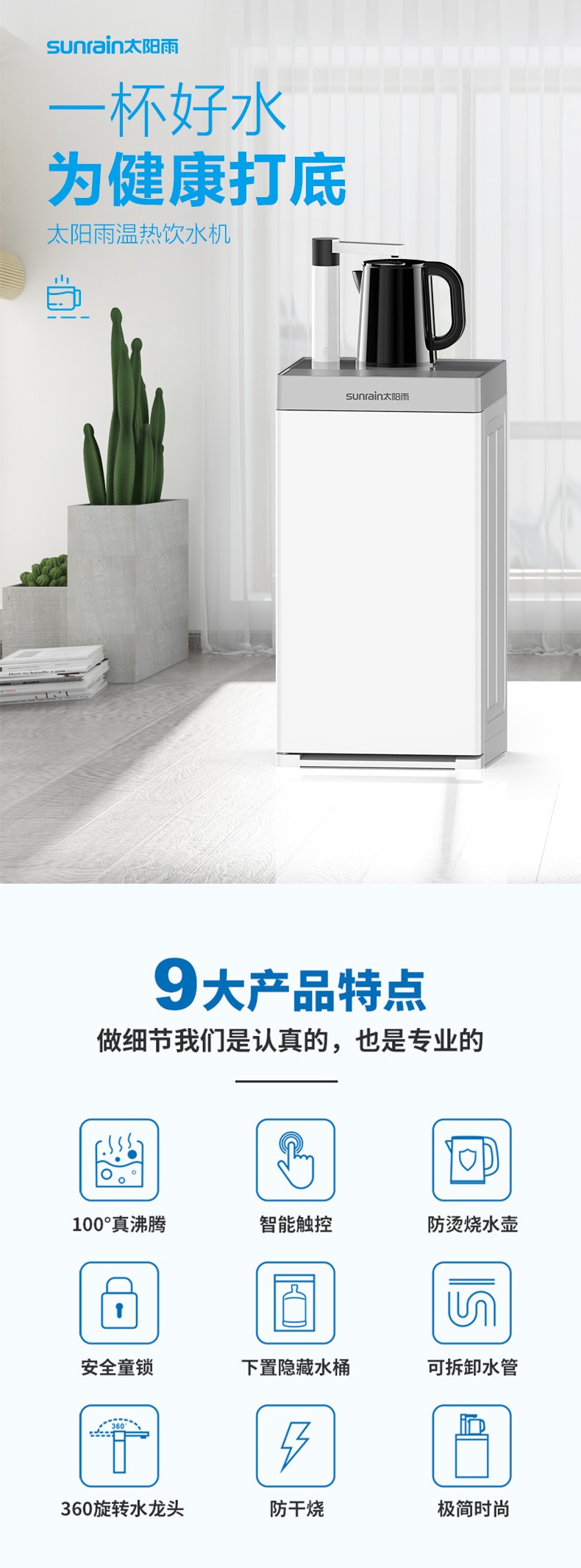 空气能,太阳能,热水器