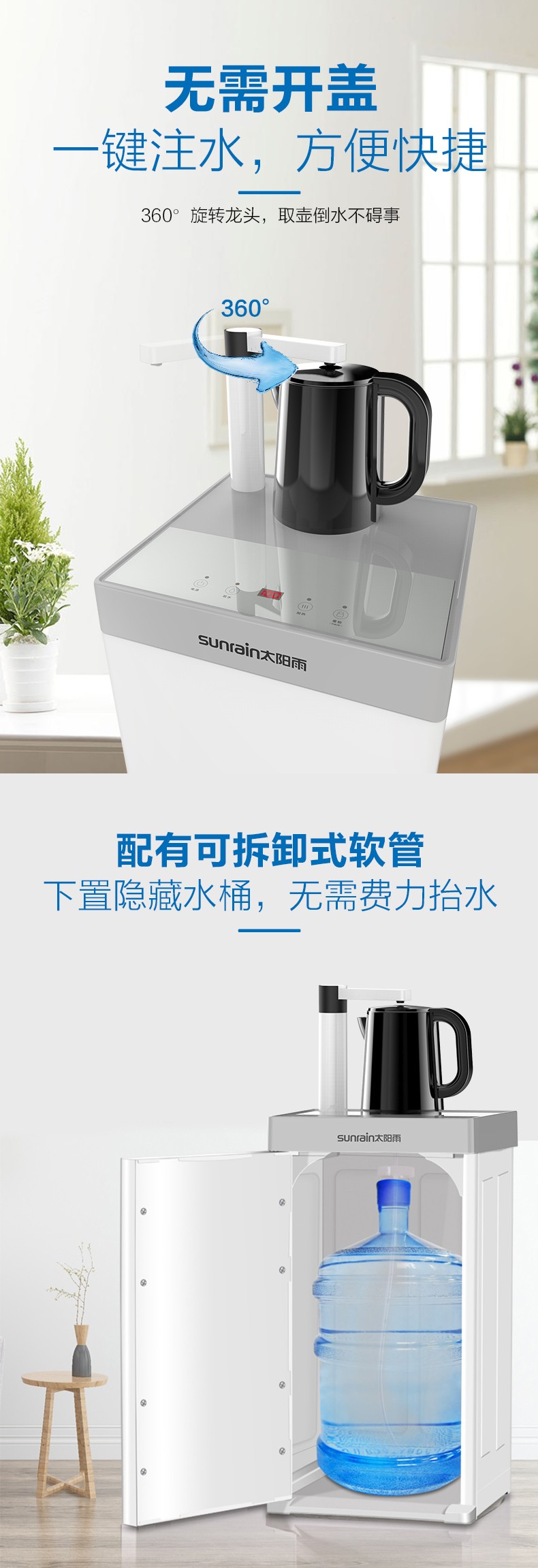 空气能,太阳能,热水器