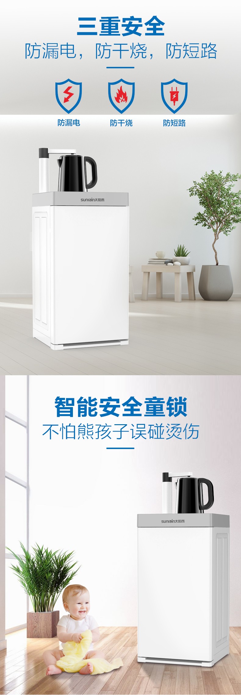 空气能,太阳能,热水器
