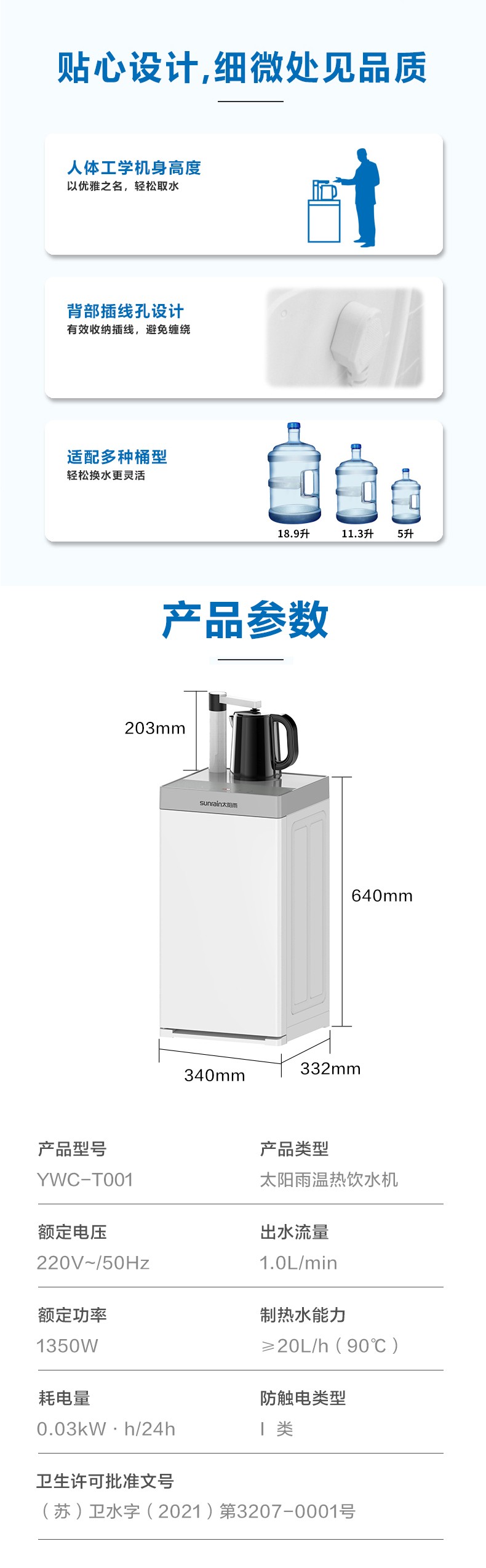 空气能,太阳能,热水器