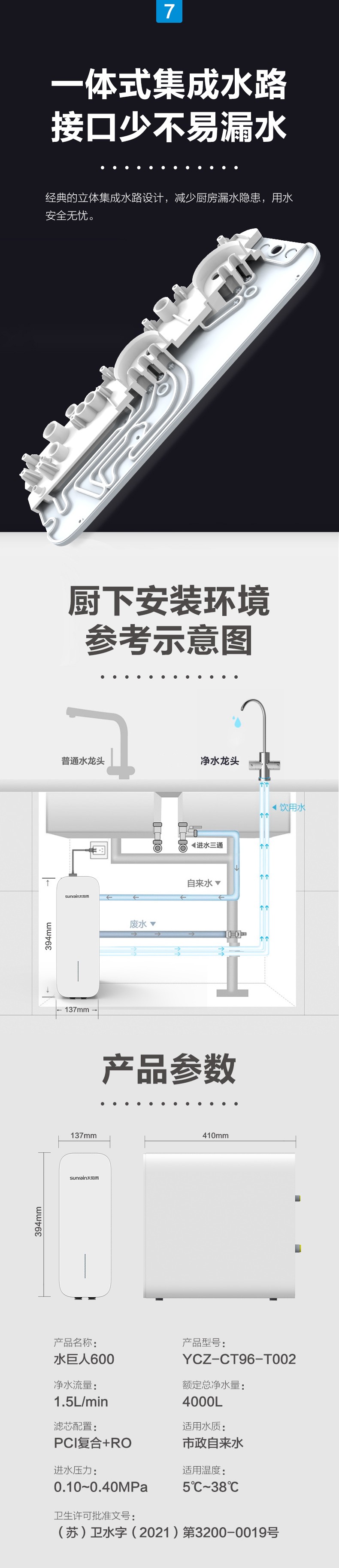 空气能,太阳能,热水器