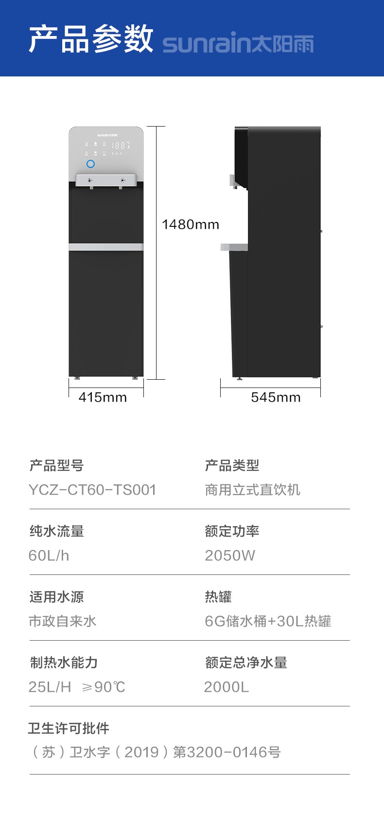 空气能,太阳能,热水器