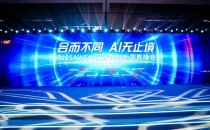 太阳雨空气能斩获AWE“2025中国家电创新零售优秀案例奖”