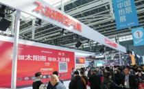 5个维度打造零碳未来，太阳雨空气能闪耀中国热泵展！