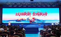 以旧换新 全域联动——2025太阳雨集团优秀经销商年中峰会（河南站）成功召开