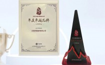 太阳雨空气能蝉联 2025中国冷暖智造“年度卓越品牌·十大热泵企业”