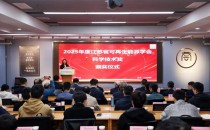 太阳雨空气能荣获江苏省可再生能源学会多项大奖！