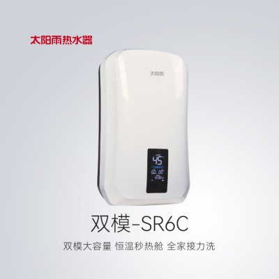 速热式电热水器SR6C