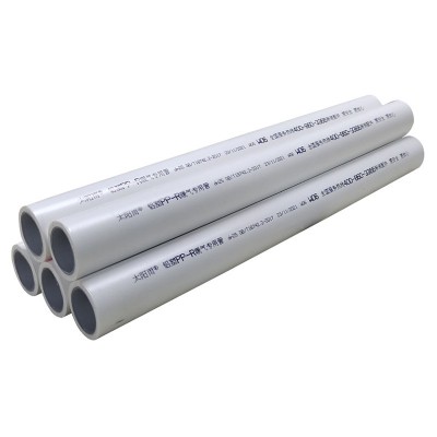 太阳雨PP-R铝塑暖气专用管材/白色