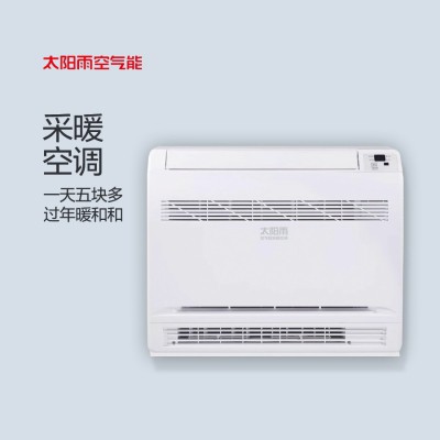 太阳雨空气能采暖空调