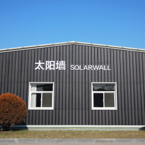 太阳墙建筑节能系统