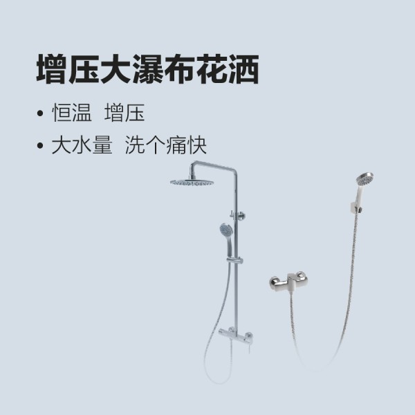 热水器无电增压系统